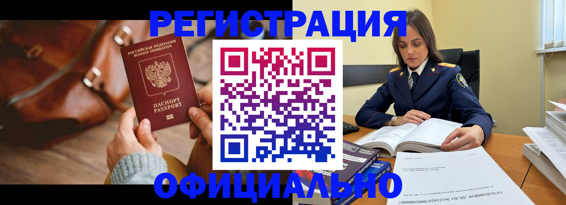 где прописаться в Озёрах