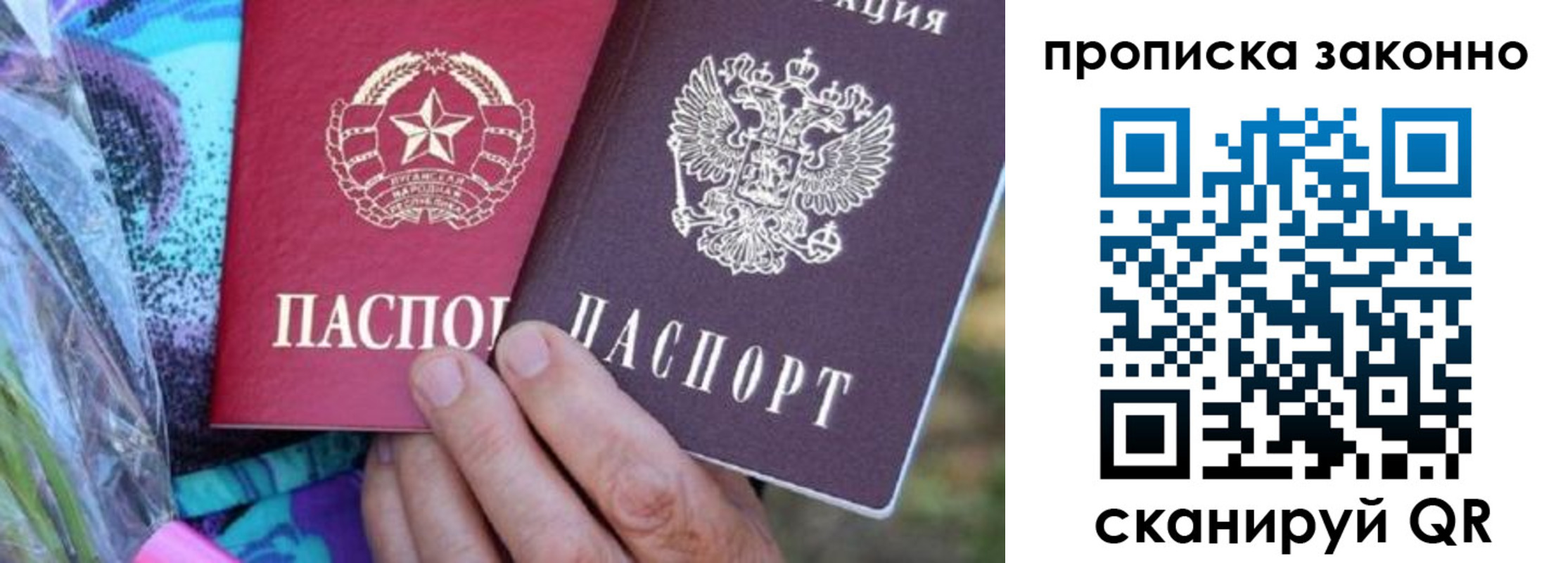 найти адрес прописки в Озёрах