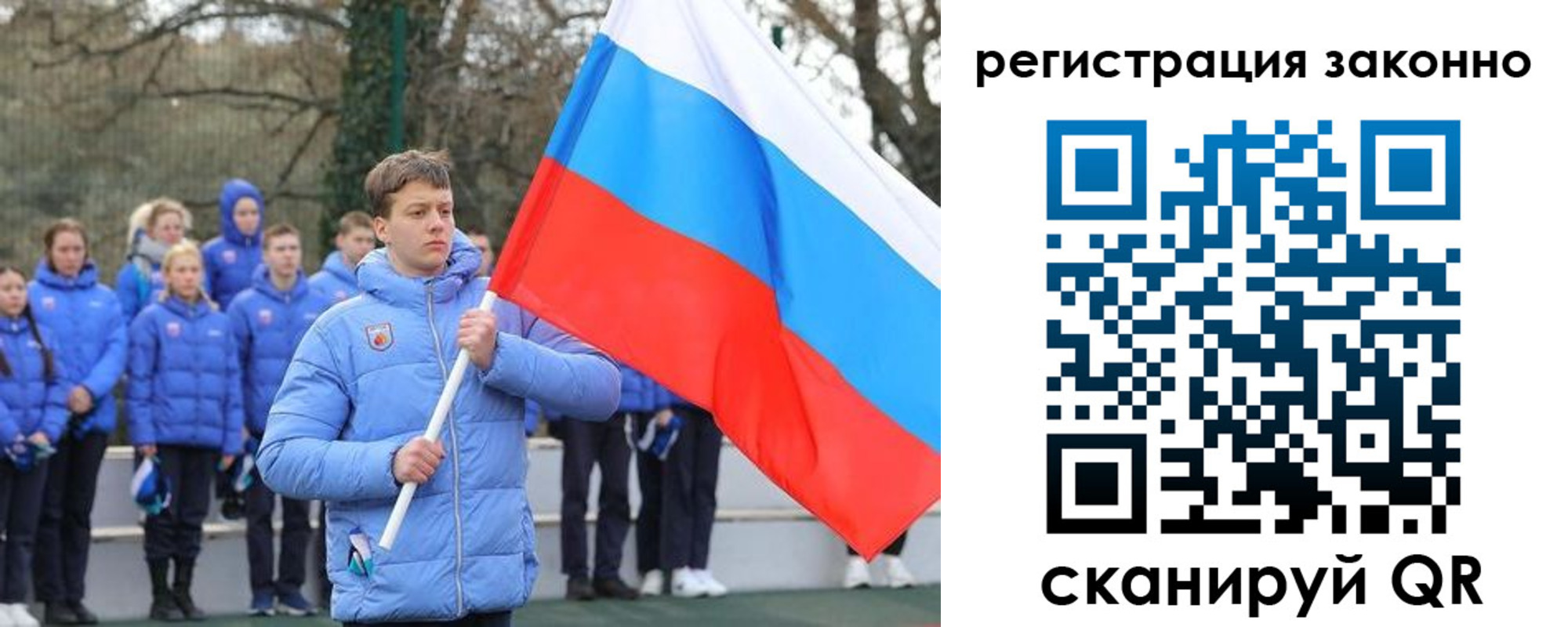 временная регистрация купить в Озёрах