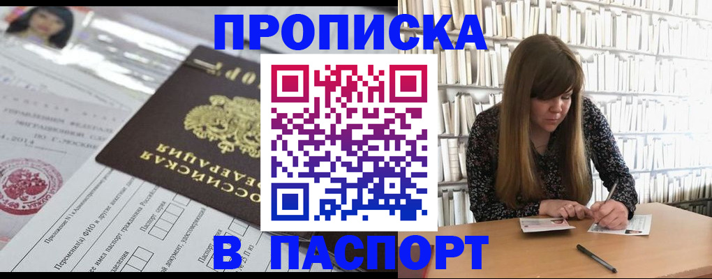 регистрация для дет. сада в Озёрах